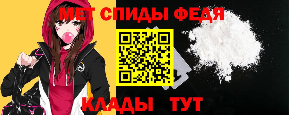 Троицк  АМФ Premium  АМФЕТАМИН  Вход с VPN 