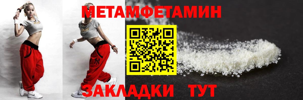Троицк  ГАШ  Бошки Шишки  Меф кристаллы  Лсд 25  Вход с VPN  MDMA  Купить 