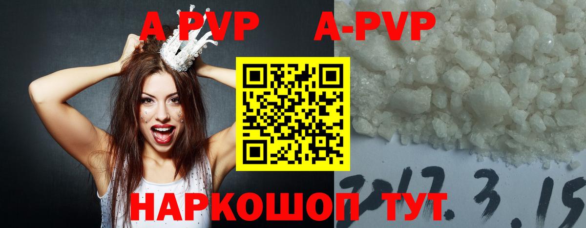 Альфа ПВП СК КРИС Троицк