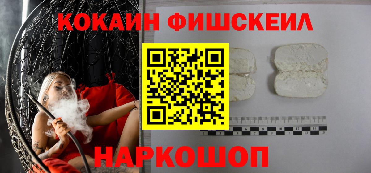 Cocaine 99% Троицк