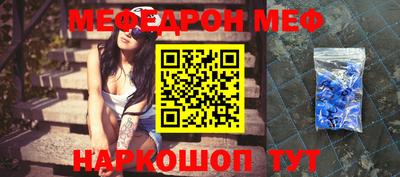 mix Наро-Фоминск