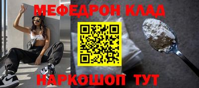 прущая мука Новокубанск