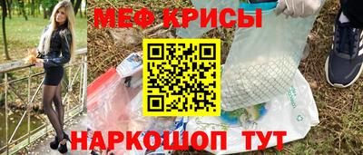прущая мука Новокубанск