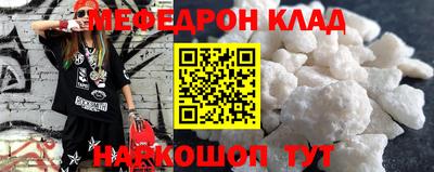 mix Наро-Фоминск