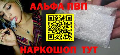 мяу мяу мука Новодвинск