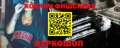 марки lsd Нальчик