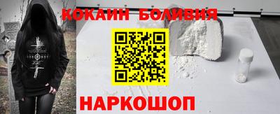 прущая мука Новокубанск