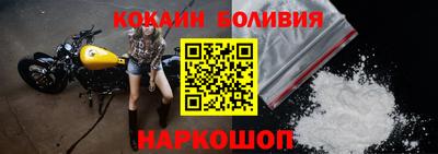 прущая мука Новокубанск