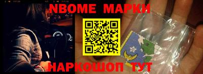mix Наро-Фоминск