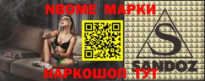 гашик Нарткала