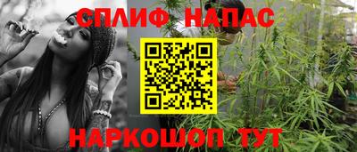 мяу мяу мука Новодвинск