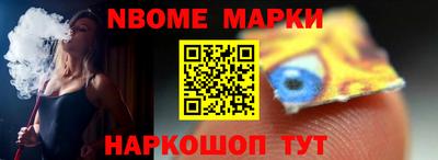 марки lsd Нальчик