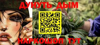 mix Наро-Фоминск
