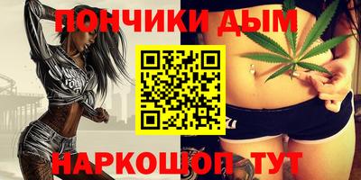 мяу мяу мука Новодвинск