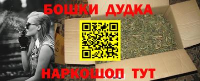 марки lsd Нальчик