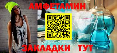 дживик Новозыбков