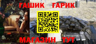 прущая мука Новокубанск
