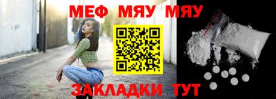 прущая мука Новокубанск