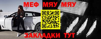 mix Наро-Фоминск