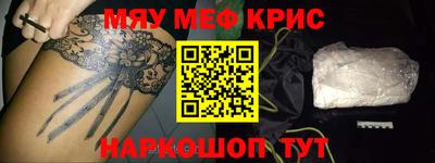 дживик Новозыбков