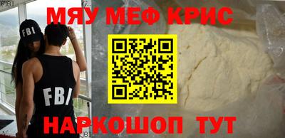 дживик Новозыбков