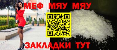 mix Наро-Фоминск