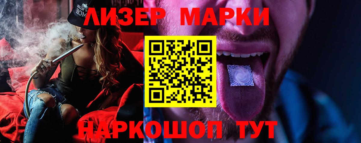 LSD-25 экстази кислота  Вход с VPN  Троицк  Лсд 25 экстази кислота 