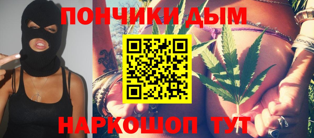 МАРИХУАНА тримм Троицк